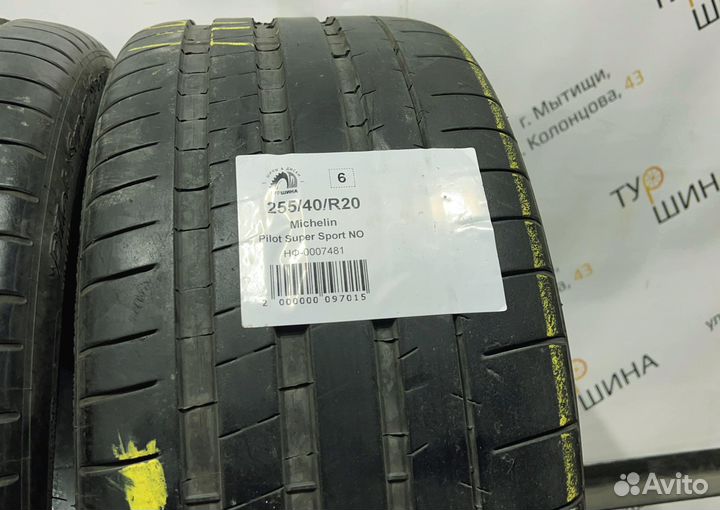 Michelin Pilot Super Sport 255/40 R20 94Y