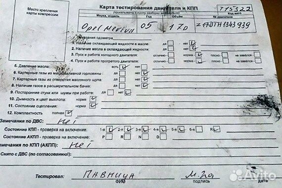 Разбор на запчасти Opel Meriva