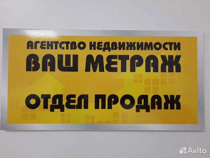 Услуги риэлтора