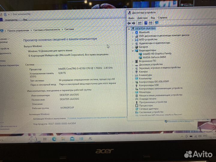Мощный ноутбук Acer 2 видеокарты