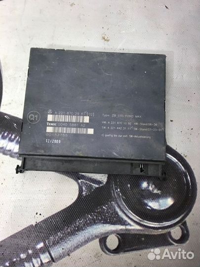 Блок управления сиденьем Mercedes S-Class W221