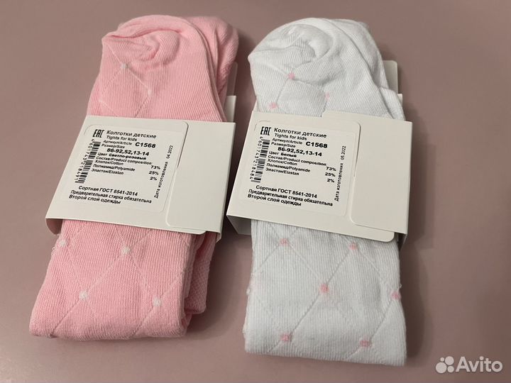 Колготки на девочку гамма 86 92