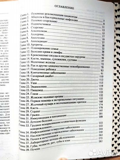 Справочники, Словари, Энциклопедии и книги по цели