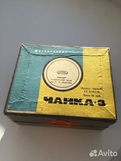 Фотоаппарат Чайка-3