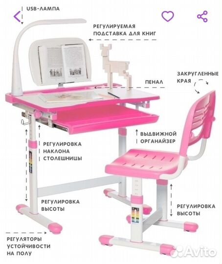 Растущая парта и стул