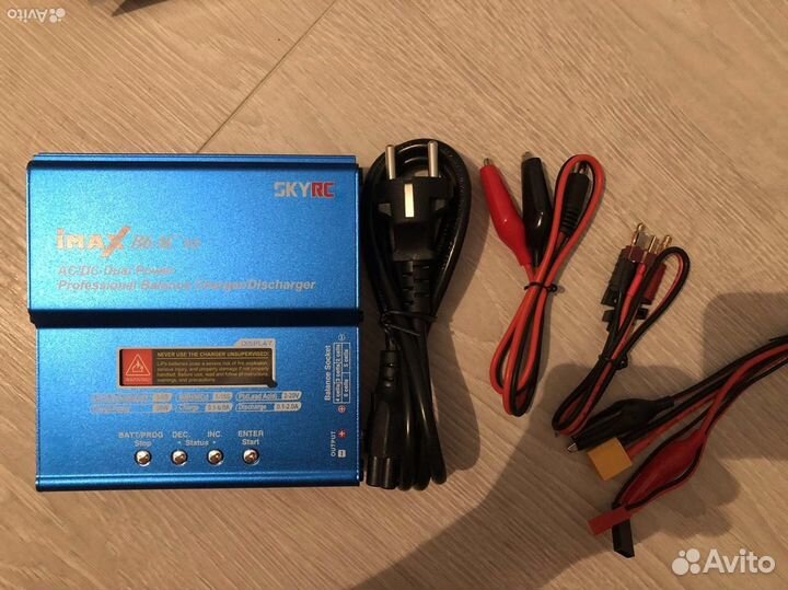 Зарядное устройство