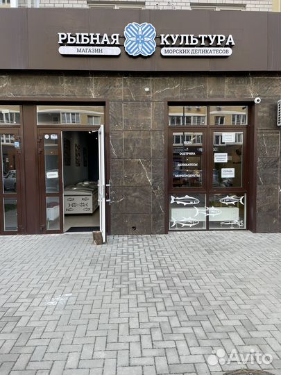 Продам действующий магазин рыбы и морепродуктов