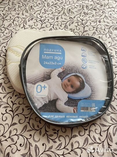 Подушка Mam agu Ascona 0+