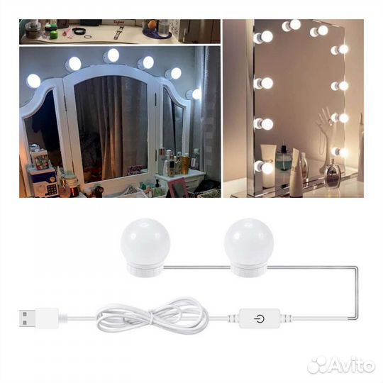 Лампа светильник на зеркало