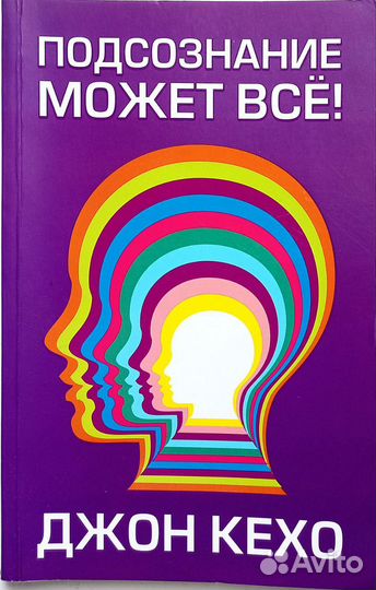 Книги по психологии и развитию (Комаровский, Леви)