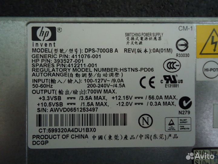 Серверные блоки питания на 12V