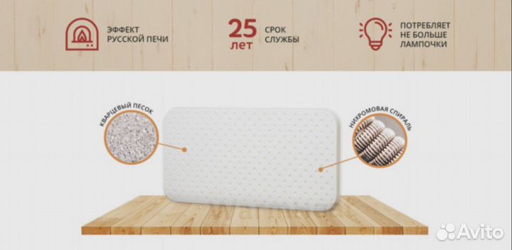 Обогреватель кварцевый warmheart 400 эко