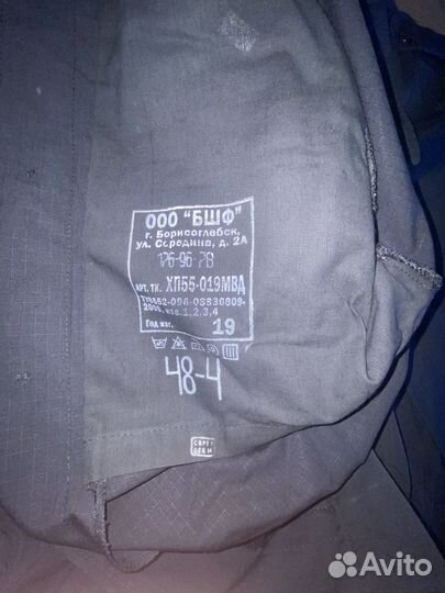 Форма черная новая