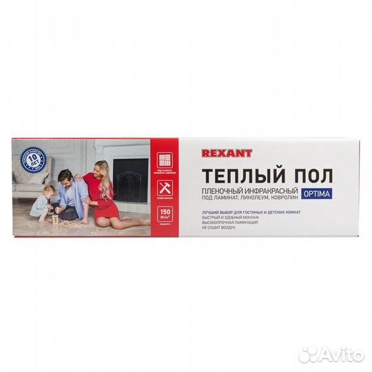 Пленочный теплый пол rexant Optima 150, площадь 4