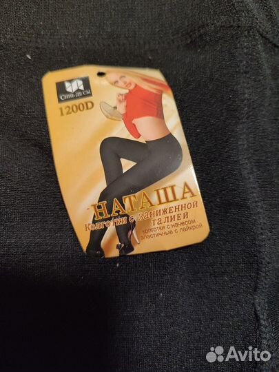 Тёплые колготки женские