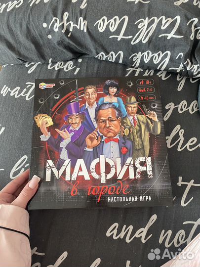 Настольная игра мафия