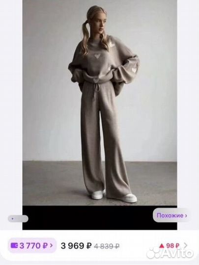 Костюм женский