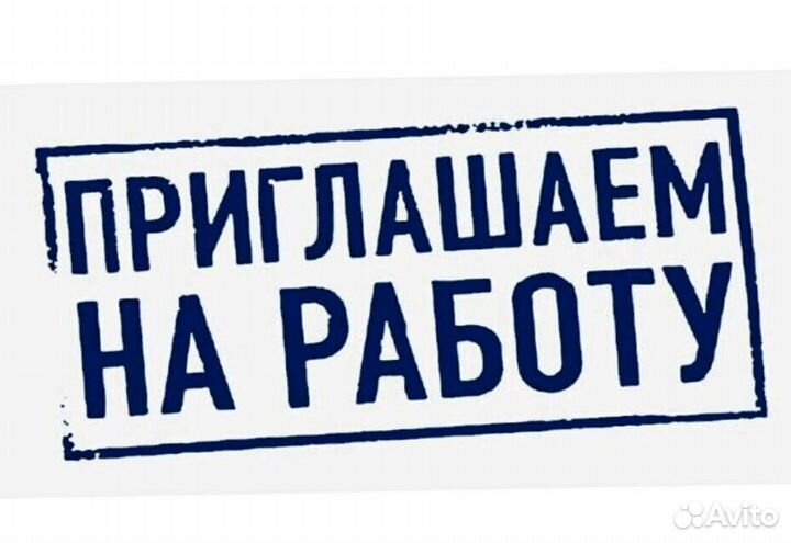 Водитель в компанию