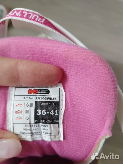 Ролики re:action