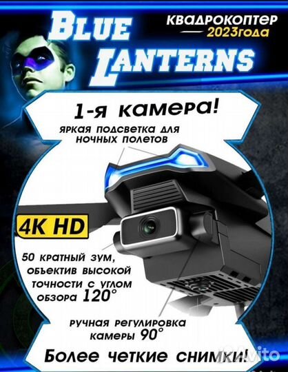 Дрон с камерой dron pro