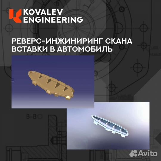 Изделия из карбона (углепластик)