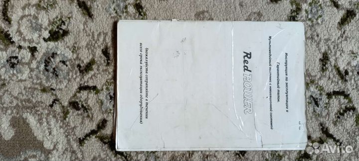 Четыре книги Опель астра универсал.StarLine А92