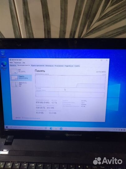 Packard bell q5wtc