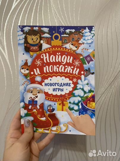 Подарки на новый год детям