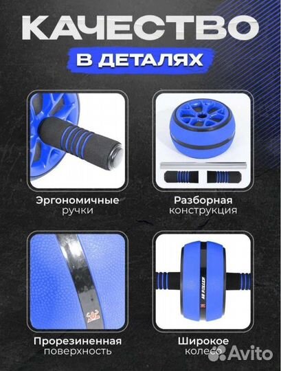 Ролик для пресса