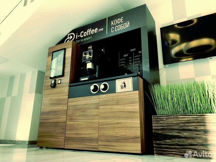 Продаётся кафе самообслуживания Кофейный док