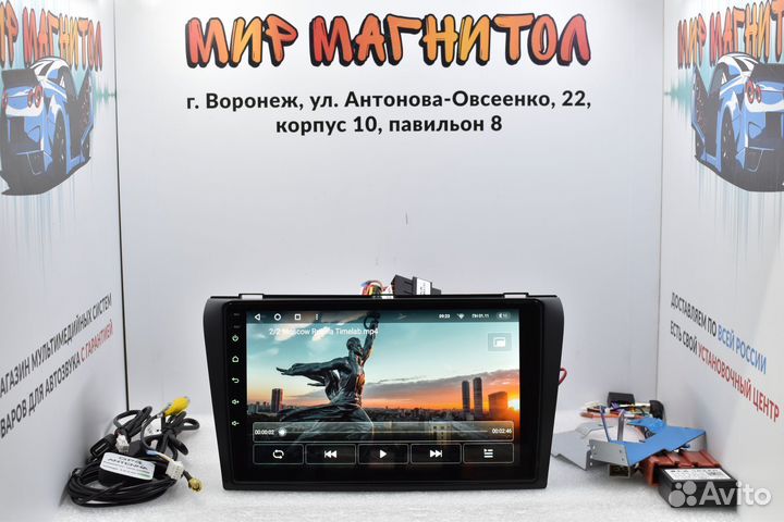 Магнитола Mazda 3 BK 8ми ядерная процессорная