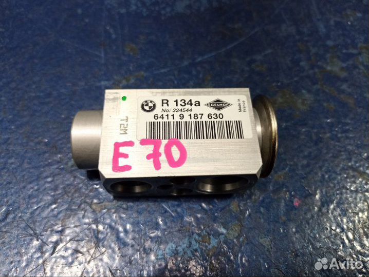 Клапан кондиционера Bmw X5 E70