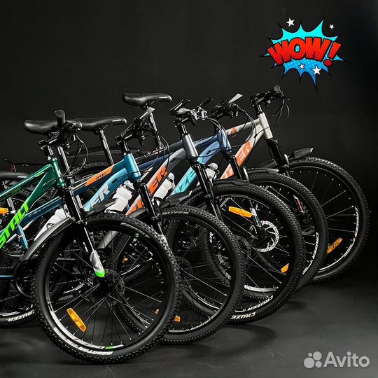 Велосипеды новые 26 27,5 29, магазин