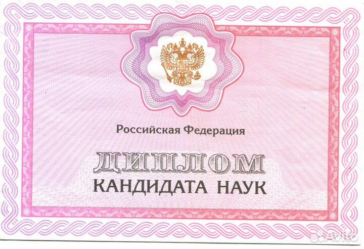 Репетитор по экономике