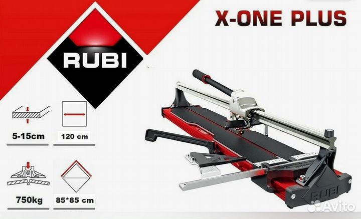 Плиткорез X-ONE rubi 1200 mm