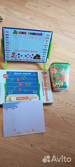 Детская магнитная доска