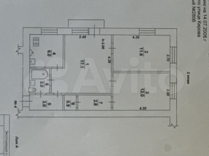 3-к. квартира, 56,4 м², 2/5 эт.