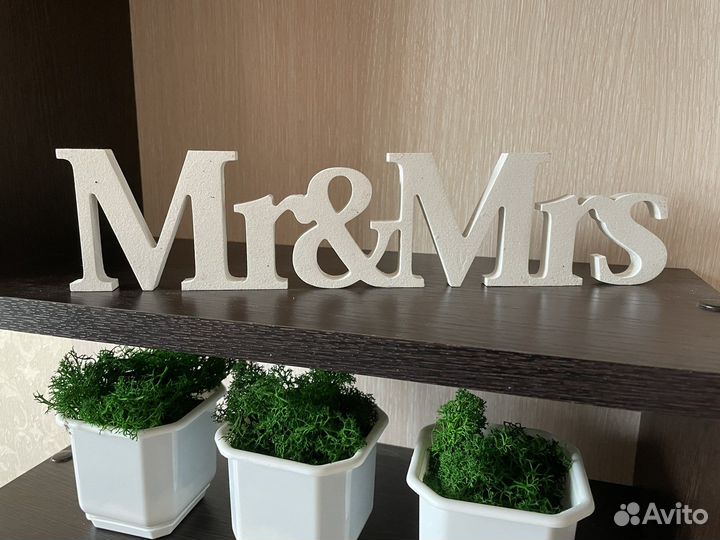 Деревянные набписи доя свадьбы и девичника