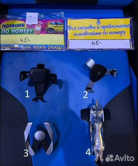 Подставки, держатели для телефона, пленки Samsung