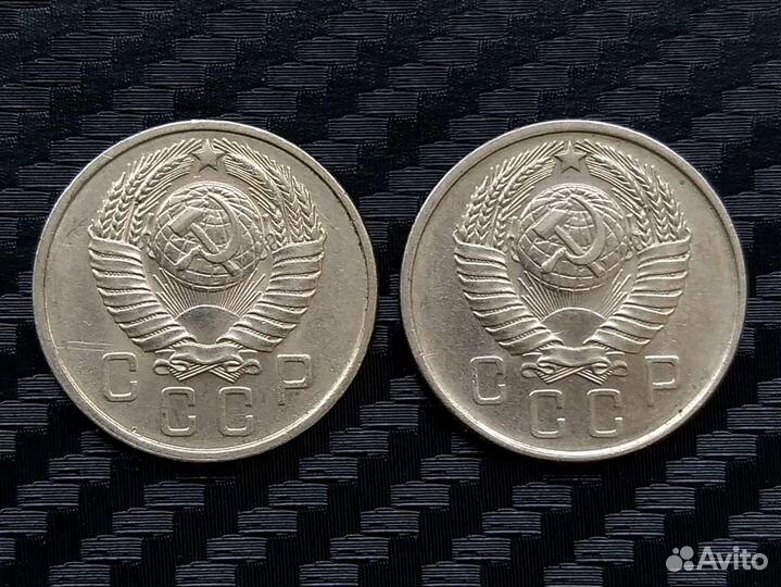 15 копеек 1957 лот 2 разновида