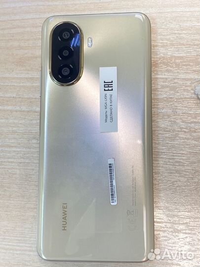 HUAWEI nova Y71, 8/128 ГБ