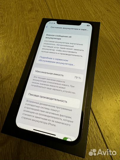 iPhone 12 Pro, 256 ГБ