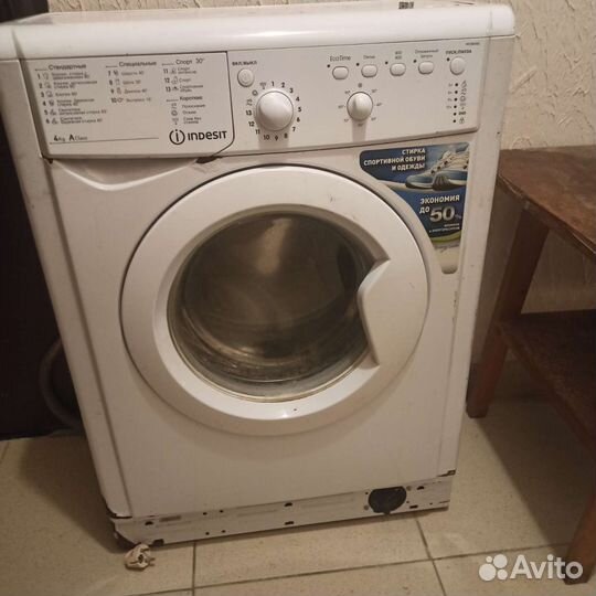 Стиральная машина бу indesit
