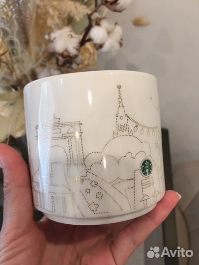 Кружка starbucks