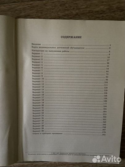 Огэ по географии