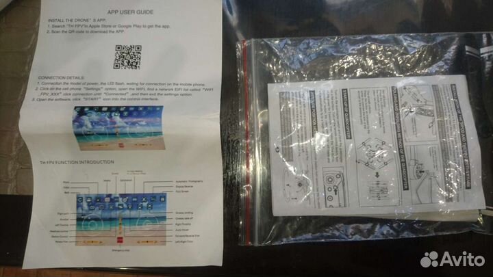 Квадрокоптер дрон