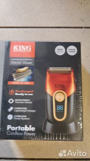 Бритва электрическая