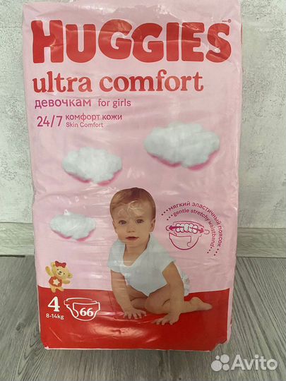 Подгузники