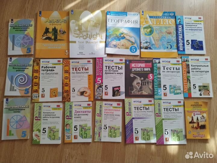 Учебные пособия 5 класс фгос умк планета знаний