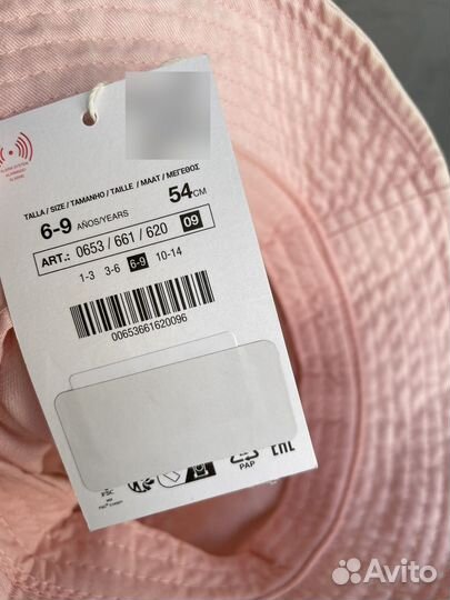 Детская панама Zara